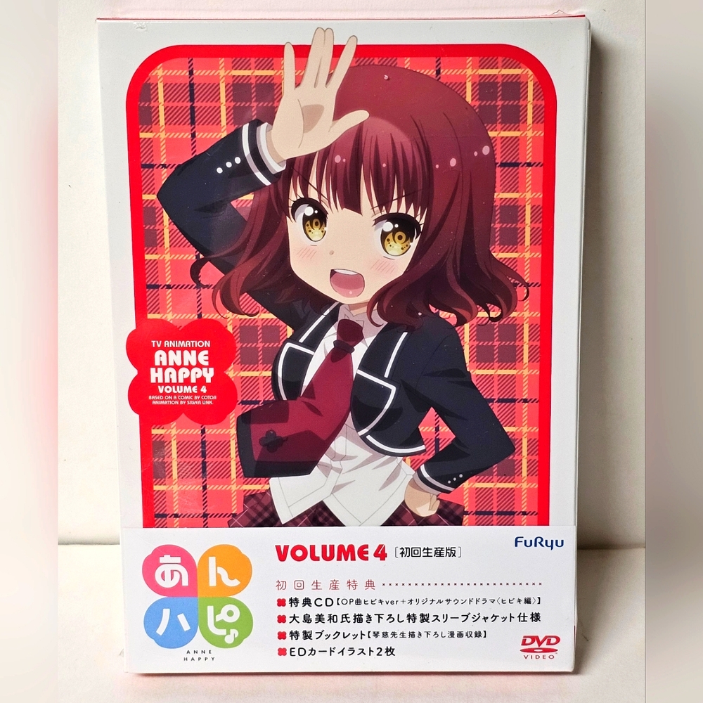 Anne Happy Volume 4 Japanese Anime Blu-Ray DVD set RARE